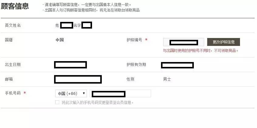 韩国新罗免税店网上购物攻略,韩国的新罗免税店在哪里有