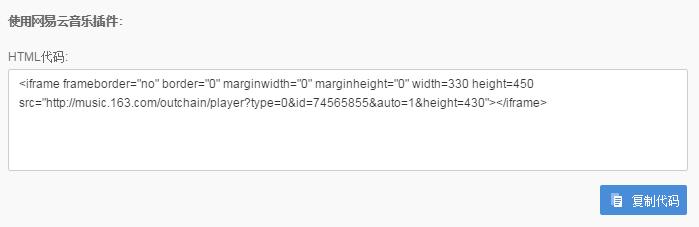 h5怎么自动播放音乐,h5听音乐