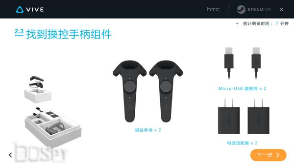 htcvivepro的vr安装流程,htcvivevr安装