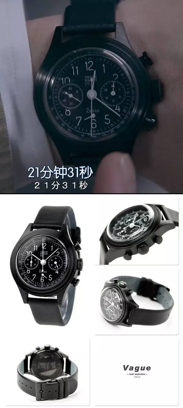 高收视率佳作《99.9》衣服背包手表公仔等等穿搭合集