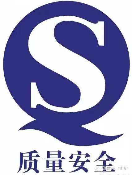 食品生产许可证qs什么时候开始的,食品生产许可证qs