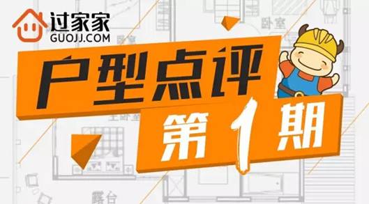 顶级设计师的山景房,顶级设计师装修140平案例