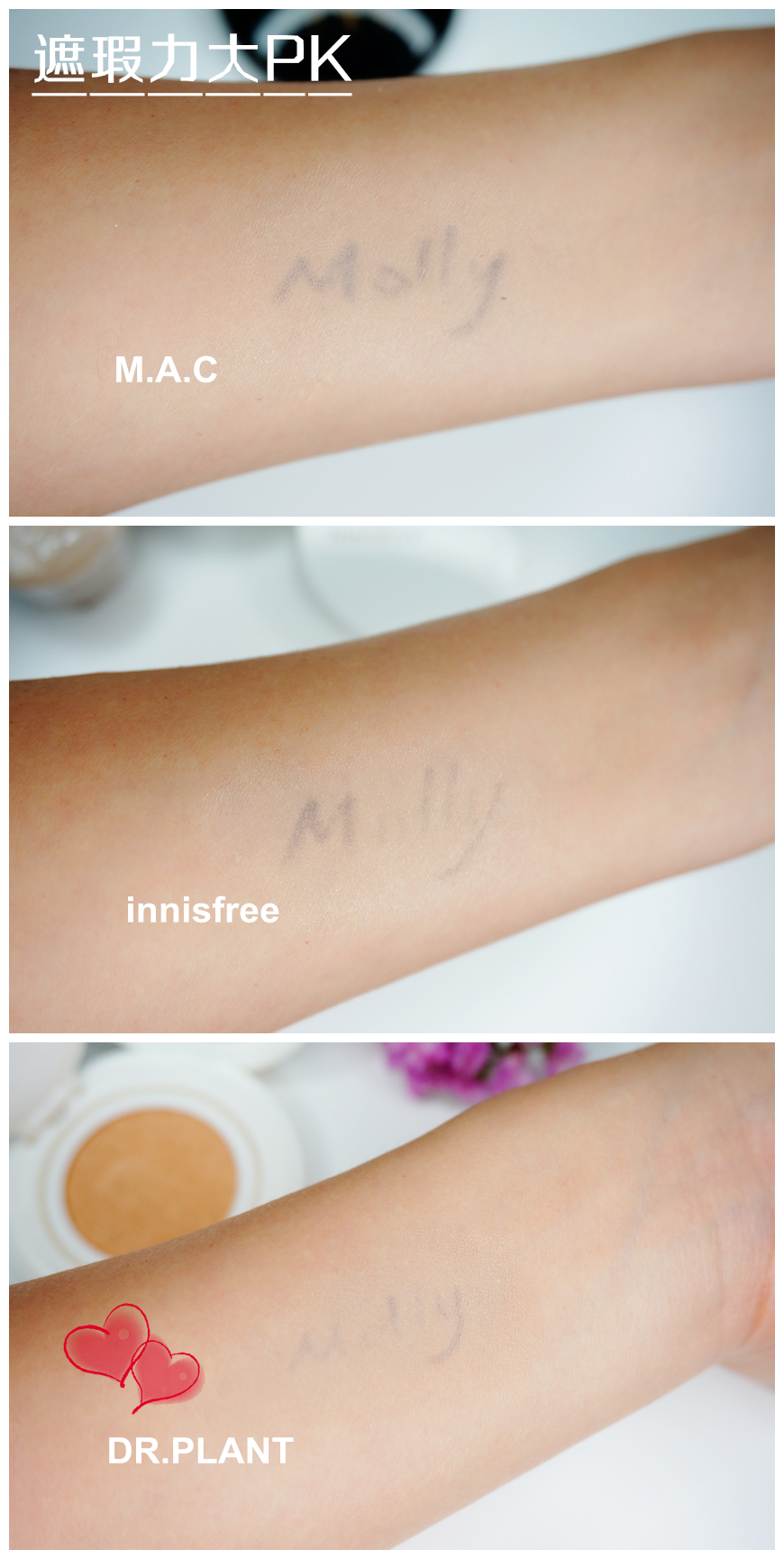 国货vs洋货,正宗美白bb霜国货