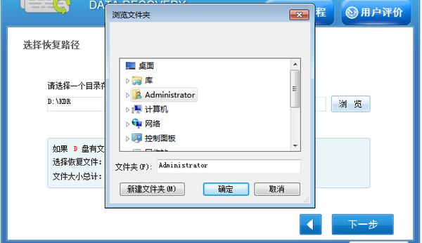 三星GALAXYS7手机照片删除怎么找回