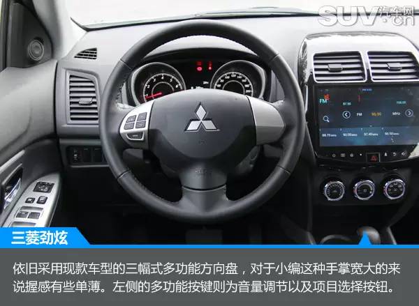 新款劲炫跟老款劲炫对比,颜值出众配置实用