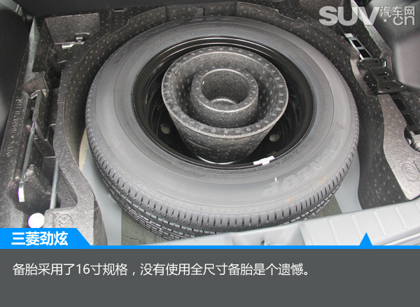 新款劲炫跟老款劲炫对比,颜值出众配置实用