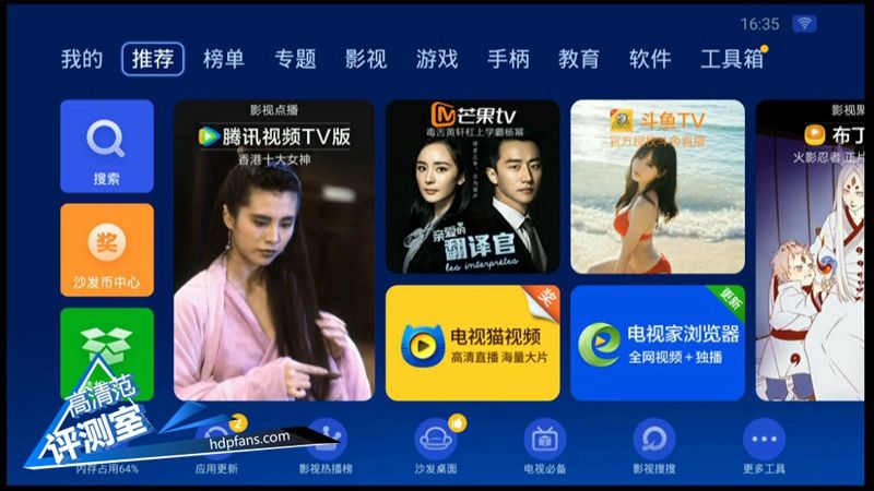 海美迪芒果嗨q2升级,海美迪芒果嗨q机顶盒