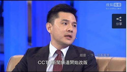 晒工资条被开除,赵普为什么被雪藏