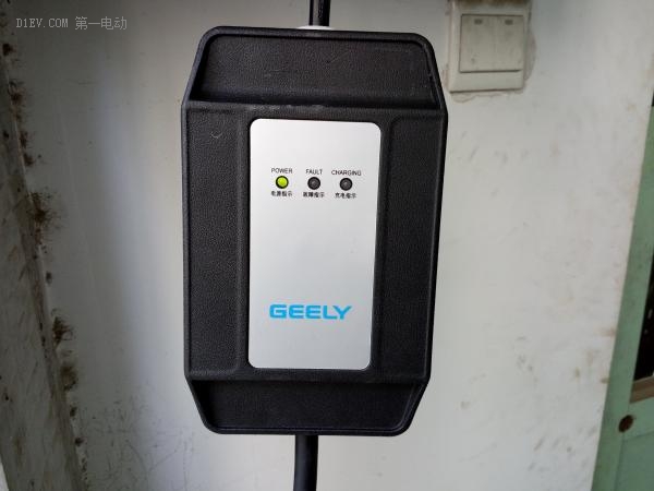 吉利帝豪ev怎么看续航,吉利帝豪ev续航显示为0还能跑多远