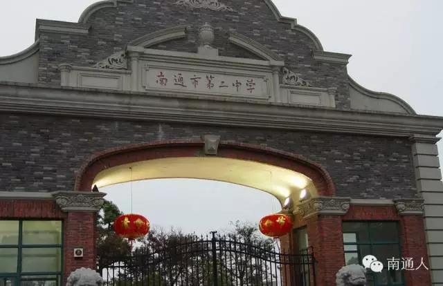 南通最好的10大高中,南通最好的8所高中