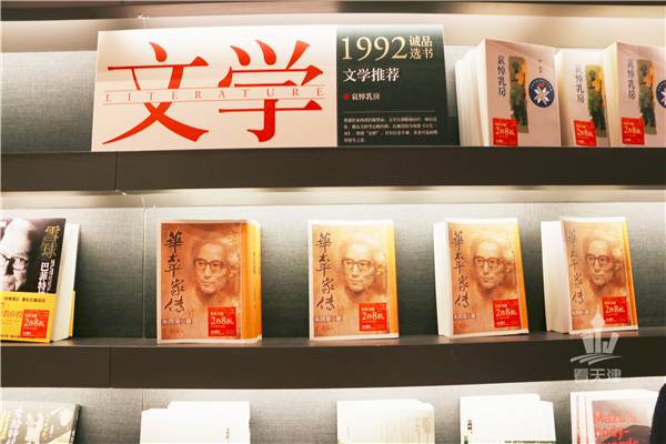 诚品书店要逛多久,诚品书店大概逛多久