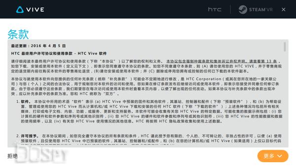 htcvivepro的vr安装流程,htcvivevr安装