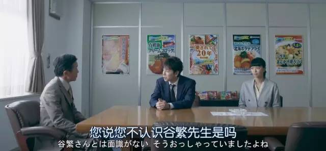 高收视率佳作《99.9》衣服背包手表公仔等等穿搭合集