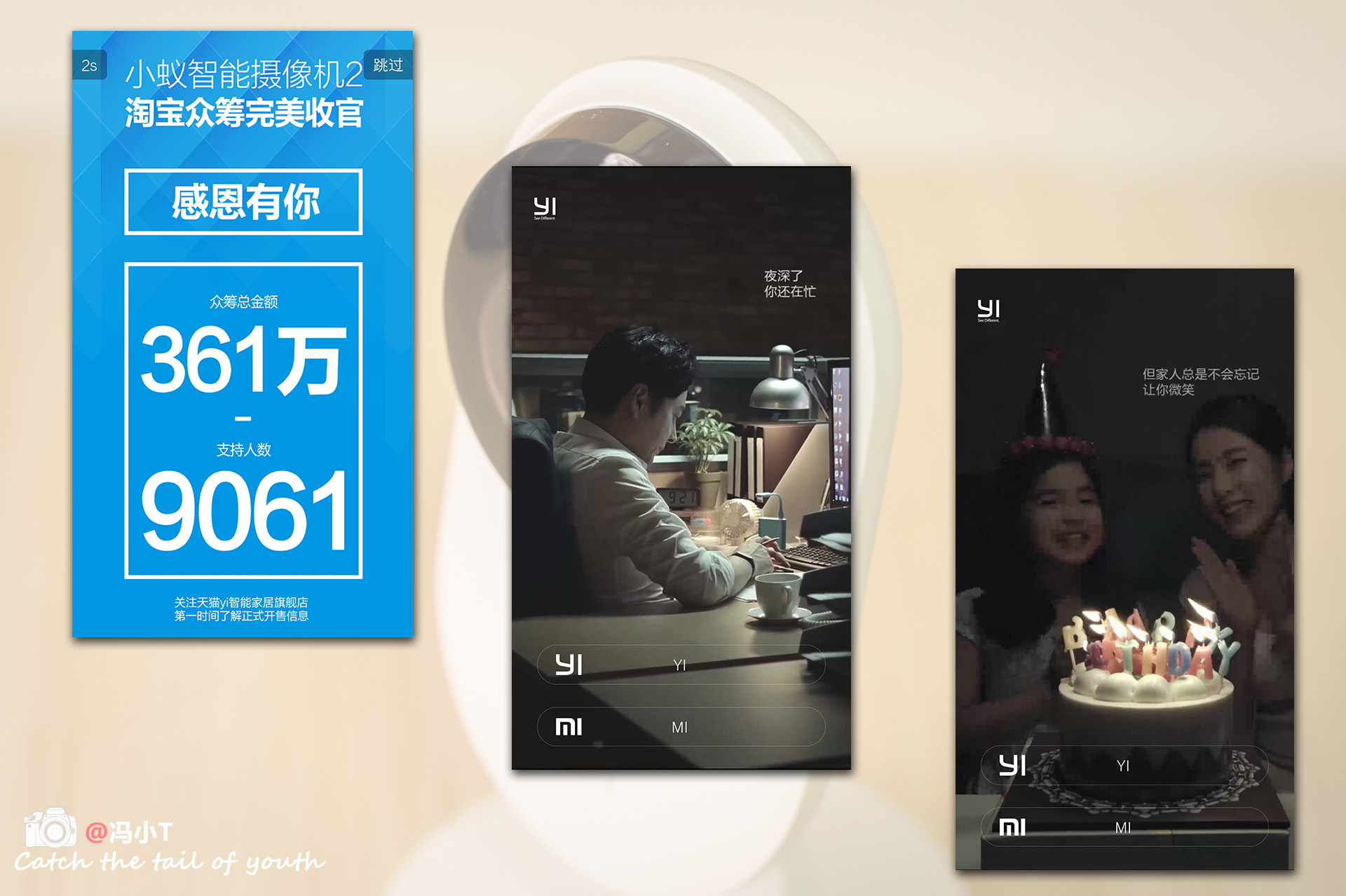 小蚁智能摄像机如何,小蚁摄像机