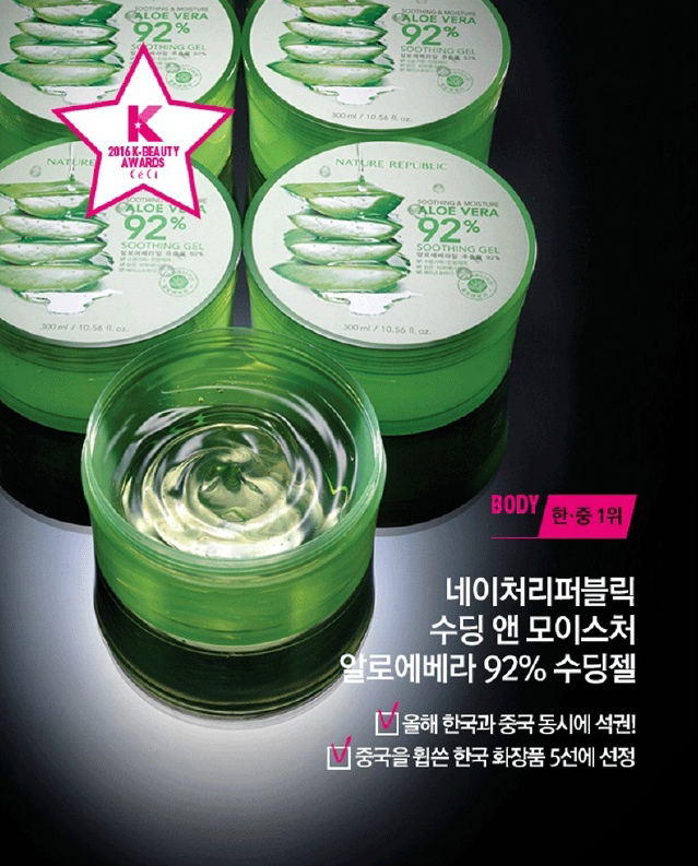 韩国女化妆品测评,韩国最流行的护肤品