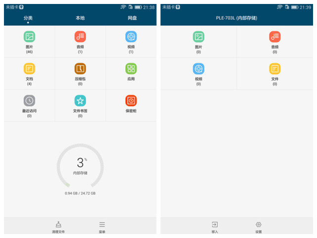 小米max一款超大手机,小米max和小米max2性能测评