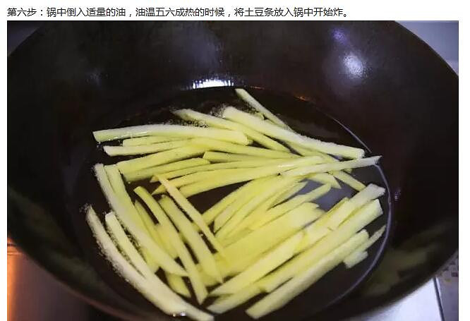 怎么自制薯条比买出来的还好吃,自制薯条盒子和薯条