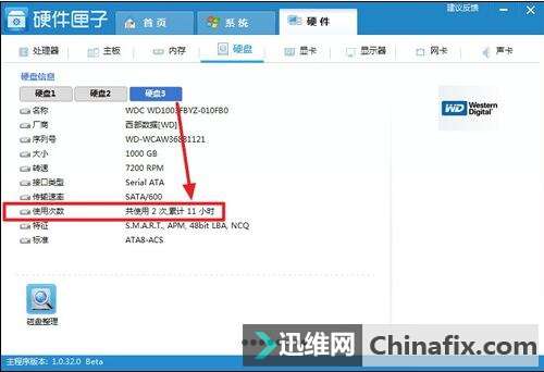 迅维快修修手机靠谱吗,迅维硬盘维修