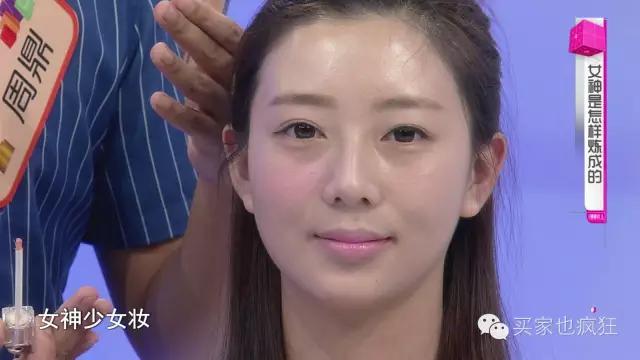 《买家也疯狂》告诉您,实用的女神养成秘籍!