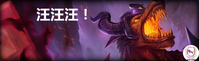 lol狗头30000层,lol狗头10000层