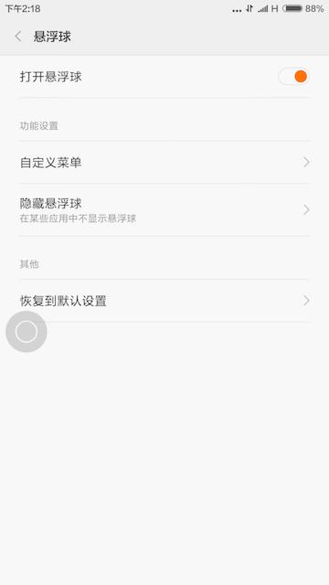 小米redmimax98寸评测,小米max拍照评测