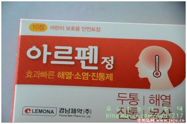 去济州岛旅游买什么好,济州岛药品必买