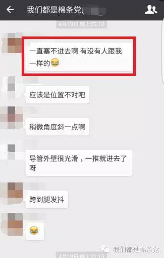 棉条不好塞怎么办,棉条没有导管放不进去怎么办