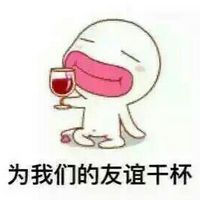 暴走漫画qq动态表情包官方版,微信表情包暴走漫画