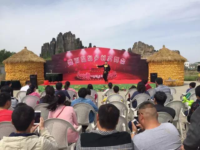 山东德百温泉旅游小镇,山东德州德百温泉度假村