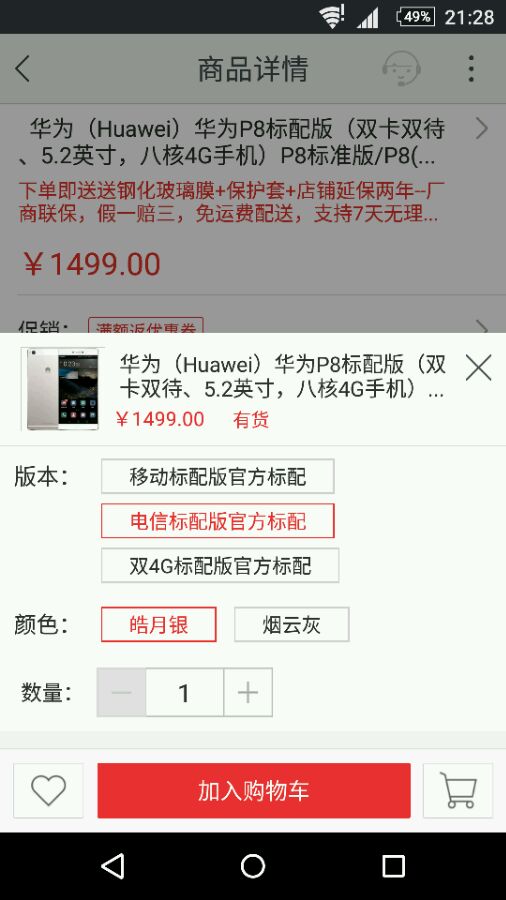 最值得入手的过气旗舰,目前最值得入手的过气旗舰