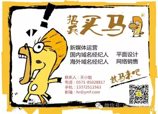 有什么好的域名可以赚钱,最值得投资的生鲜电商