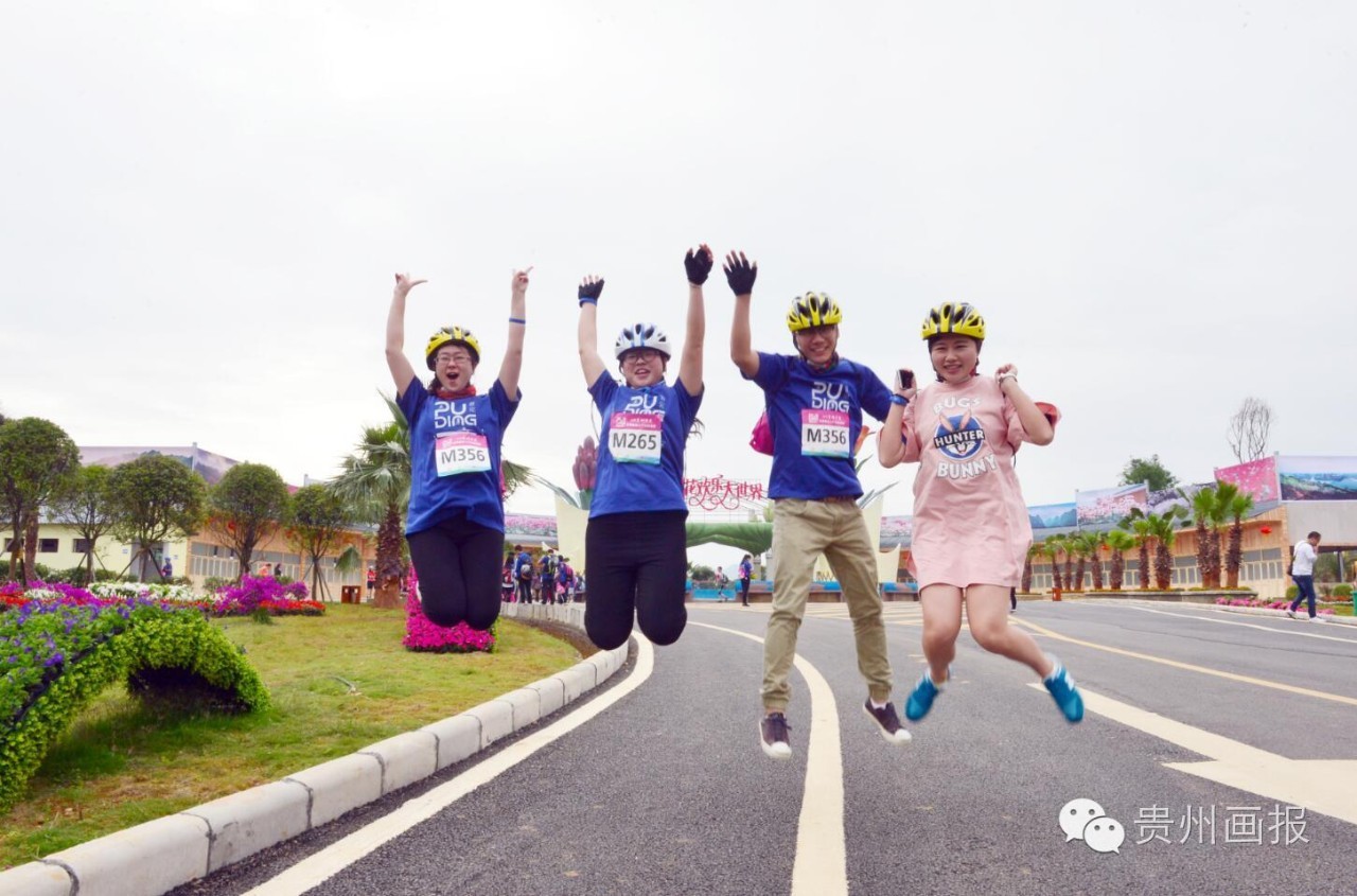 2016贵州普定全国媒体人户外邀请赛正式开赛