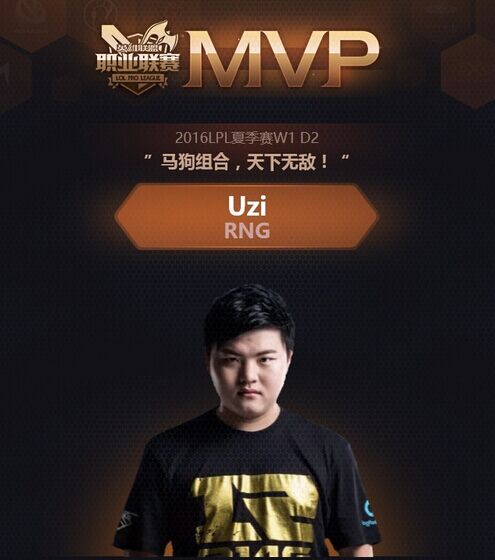 lpl2016夏季赛edg全胜,lpl2016夏季赛edg全胜战绩