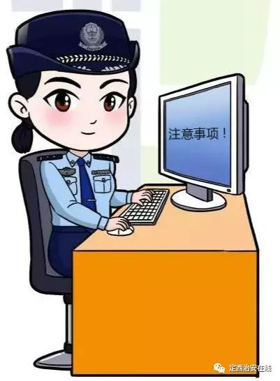 更改个人姓名在哪可办,便民服务平台改名