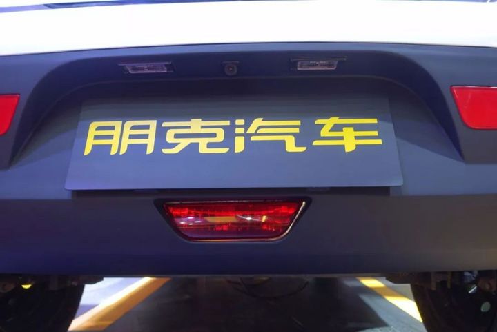 御捷朋克系列,御捷朋克新能源汽车