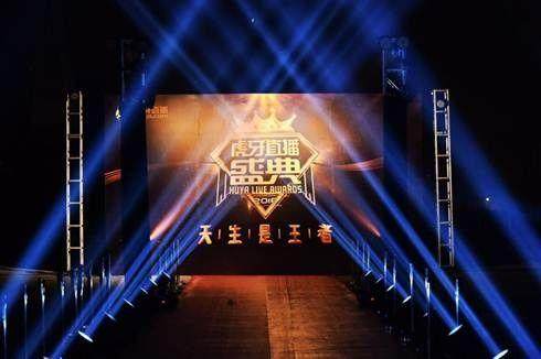 游戏直播新变局：斗鱼“*身卖**”腾讯*牙虎**成其他游戏厂商最后希望？