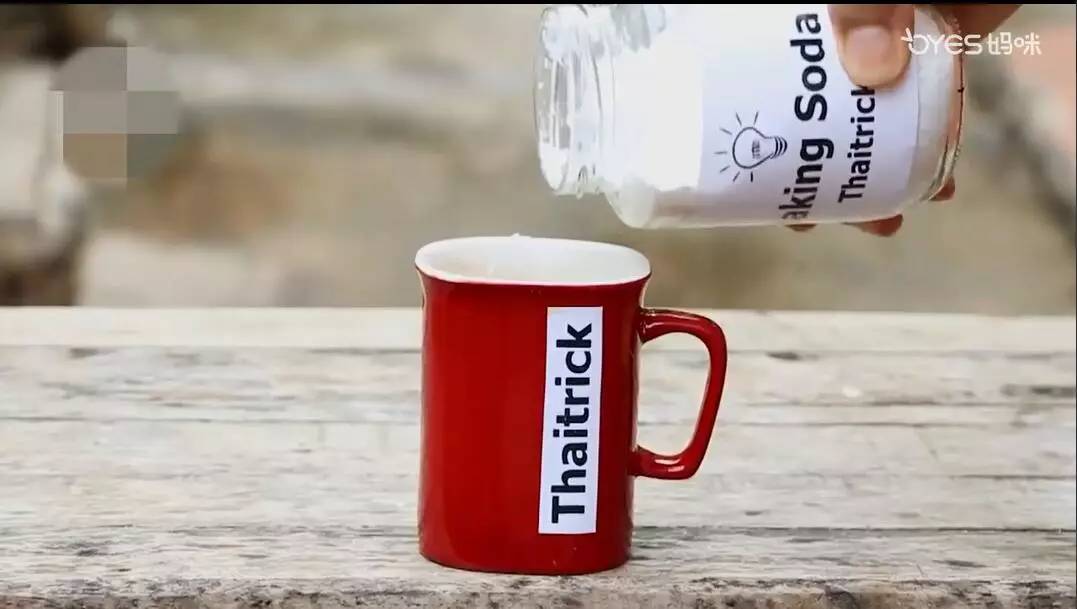 「技能」居家达人都知道的小苏打N种妙用，简直就是污垢的克星