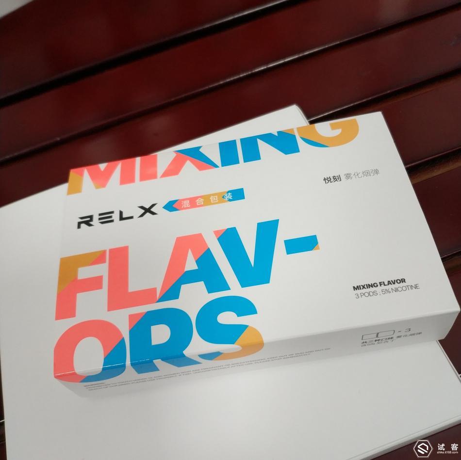 烟民优质替代品RELX*子烟电**使用体验