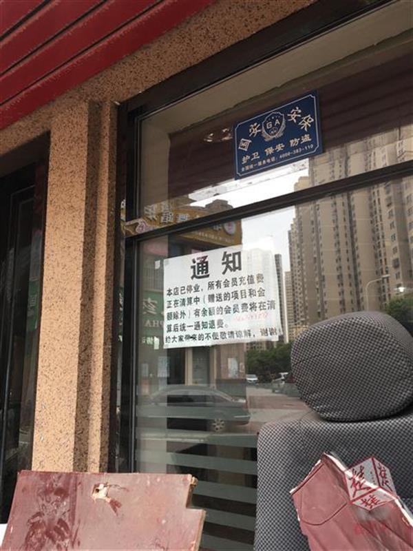 感动!汽车养护馆亏损关门,诚信表哥义退200多客户预付款