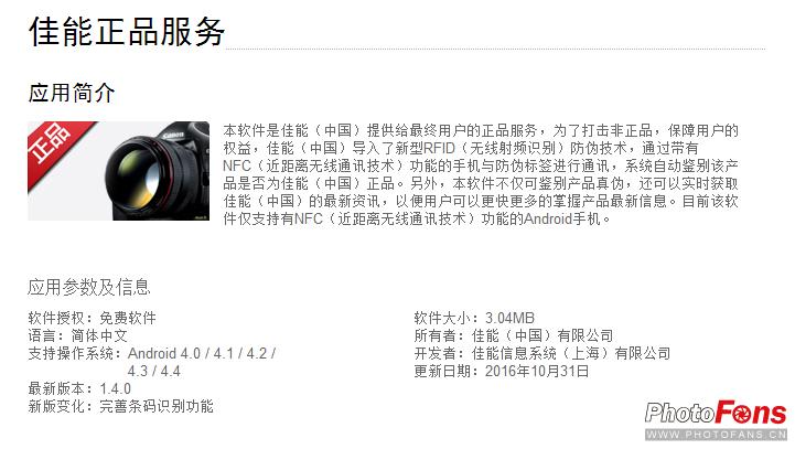 315规定的售后维修时间,315来了安全科普也需打假