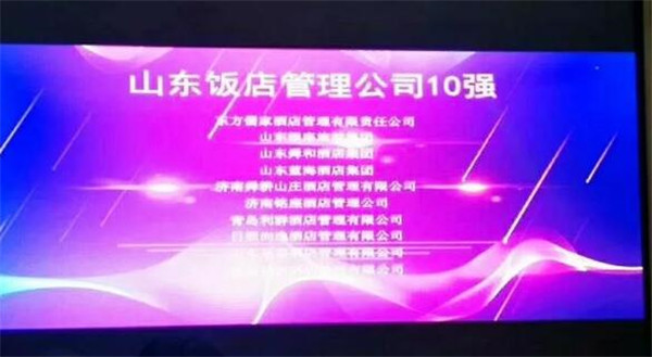 华章日新下一句,华章日新下半句