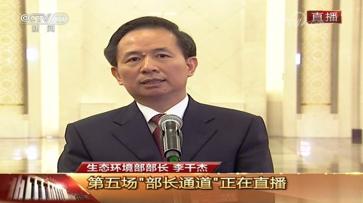 部长通道开启多部委直面热点问题,新部长代表发言