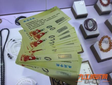 万达广场商家售假会怎么样,万达商家欺诈怎么办