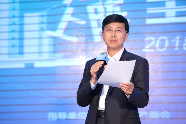 第11届中国房地产发展峰会,2018房地产论坛会议