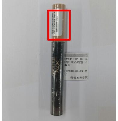 韩国爱茉莉牙膏副作用,韩国爱茉莉麦迪安牙膏有毒吗