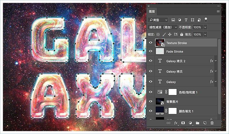 ps海报秋分字体,ps海报毛笔字体怎么做