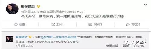 败家子陈龙,败家子电影完整版