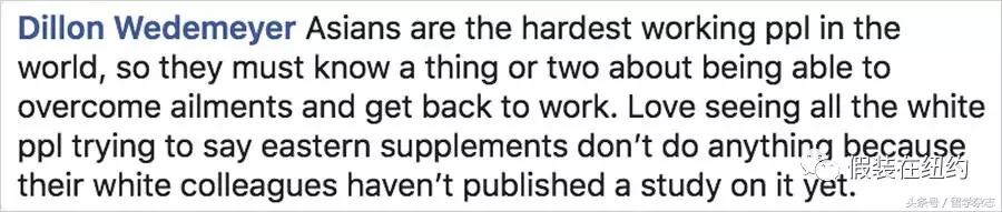 真的假的？网传米国人疯抢中华新型中草药生化*器武**——川贝枇杷膏