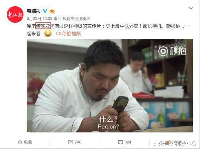 砸核桃的手机诺基亚,砸核桃的诺基亚