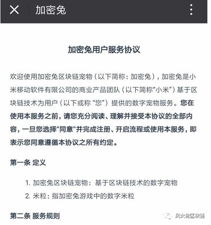 im钱包现假冒OKEX的OKB;区块链人才难求,500万找不到人